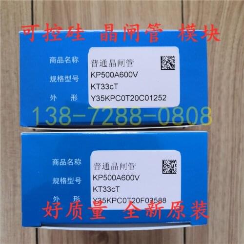 Y35KPC KP500A SCR 100% new and original Thyristor module