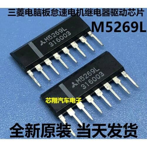 5Pcs M5269L ZIP8 For Mitsubishi computer board idle speed motor relay drive chip