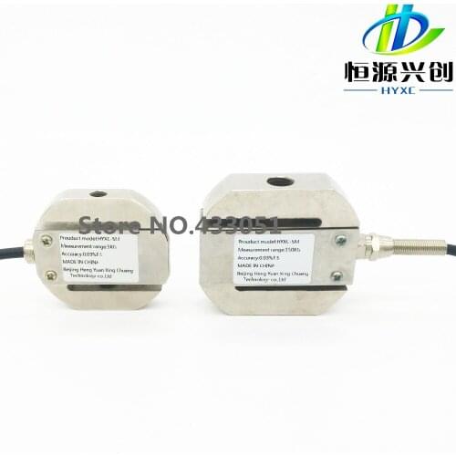 S type pressure sensor, weighing sensor 1KG 2KG 3KG 5KG 20KG 30KG load cells,weight sensor