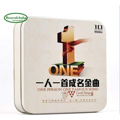 One person, one famous song cd Chinese popular classic son music ,10 CDS/BOX