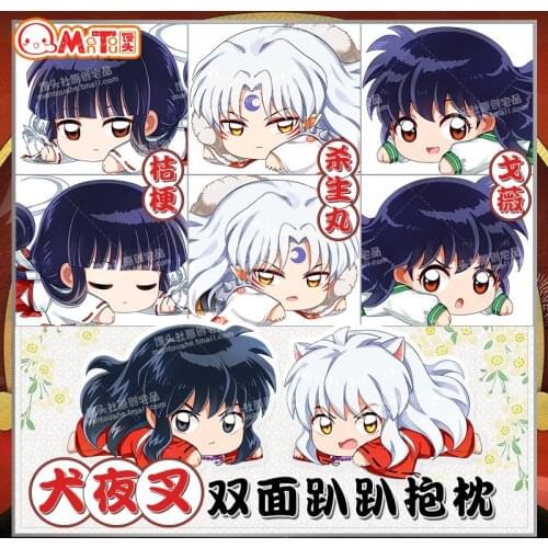 48cm Inuyasha Plush Doll Plush Pillow Office Cushion Car Pillow Student Lumbar Support Birthday Present Kirara