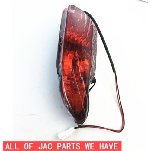 JAC Rein Right Rear fog lamp light 4133600U1010