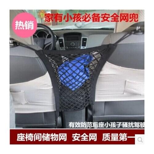 Car-Styling Trunk Seat Storage Net Pocket Bag For Nissan Geniss Juke Almera Primera pathfinder Sentra Versa Altima Sentra