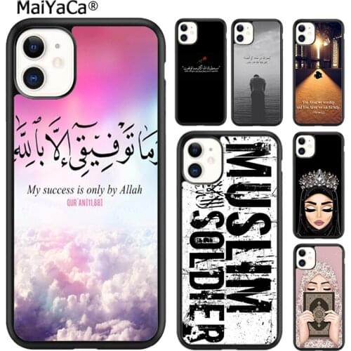 MaiYaCa Custom Muslim Surah Ikhlas Islamic Phone Case Cover For iPhone 6s 7 8 plus X XR XS 11 12 pro max Samsung S8 S9 S10 shell