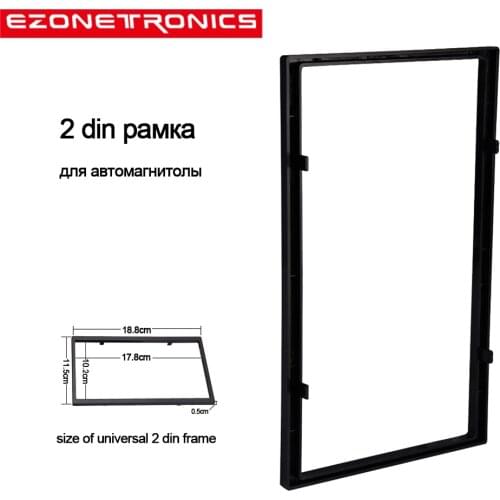 Universal 2din Frame For Car Multimedia Player Double Din Auto Accessories 7inch Car Radio MP5 Installation Accessory 178x102mm