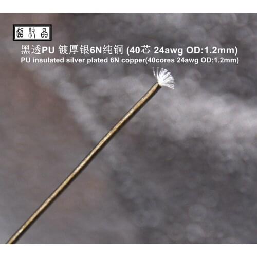 PU leather plated thick silver 6N pure copper diy earphone wire core 6meters