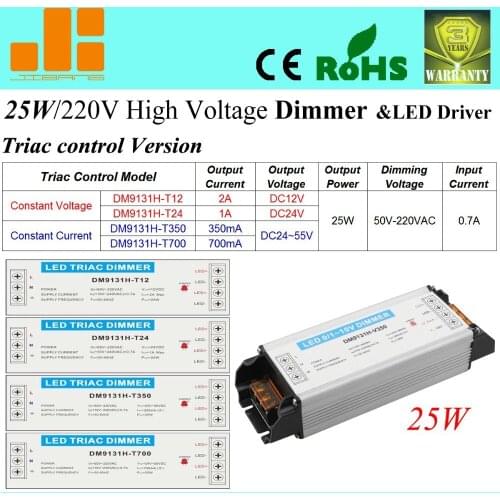 Free Shipping 25W / 220V Triac Dimmer, Triac Dimmable LED driver, 1 channel DM9131H-T series