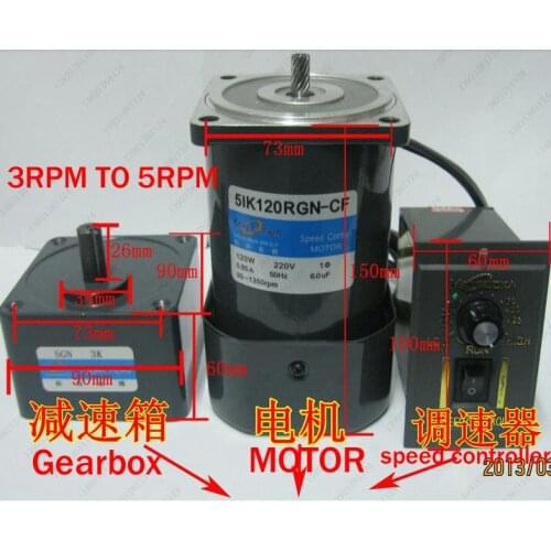 120W AC Micro gear reduction motor,Speed regulating motor 1 PH 50 HZ AC 220V,3 RPM to 5 RPM,with Speed Controller