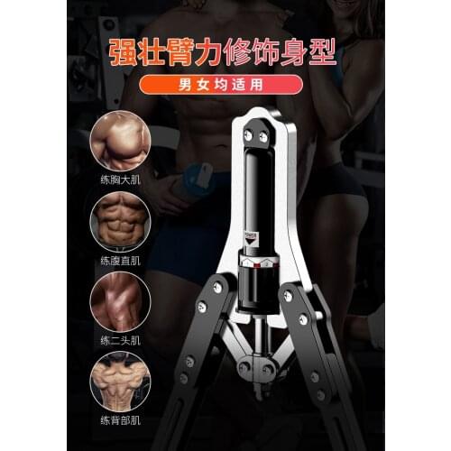 2018 New Hydraulic Arm Strength Hand Gripper Arm Power Blaster Fitness Equipment Gym Expander Forearm Power Twister arm training
