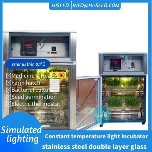 Seed germination box, electric heating constant temperature incubator, seed germination box, light box, breeding seedling machin