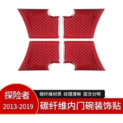 For Ford Explorer Interior Accessories Inner door bowl decoration sticker Automotive Interior Stickers