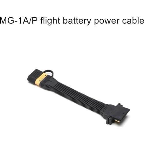 MG-1A/P flight battery power cable Agras MG-1P Spare Part