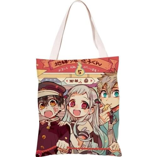 Jibaku Shounen Hanako-kun Cosplay Bag Yugi Tsukasa Canvas Tote Bag Reusable Shopping Bag Shoulder Bag Costume Accessory