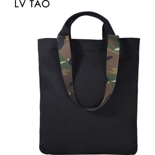 LV TAO Fabric Shopping Bags