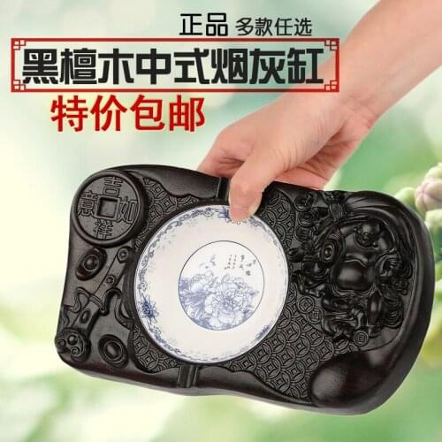Zhai Gallery of blue and white porcelain ashtray large mahogany Ebony Wood ashtray Chinese retro creative personality