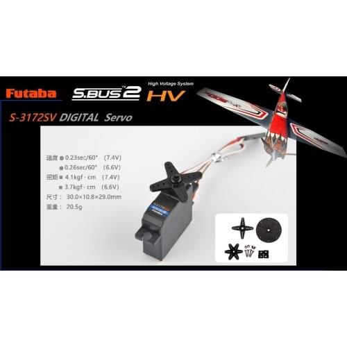 FUTABA S3172SV glider steering gear F3A throttle special 0.23 seconds 4.1kg tension