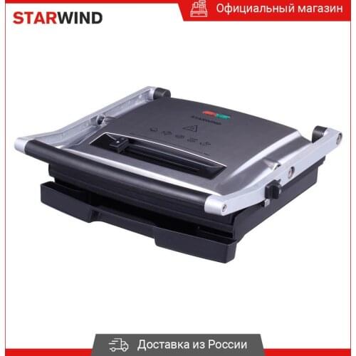 StarWind Electric Grills