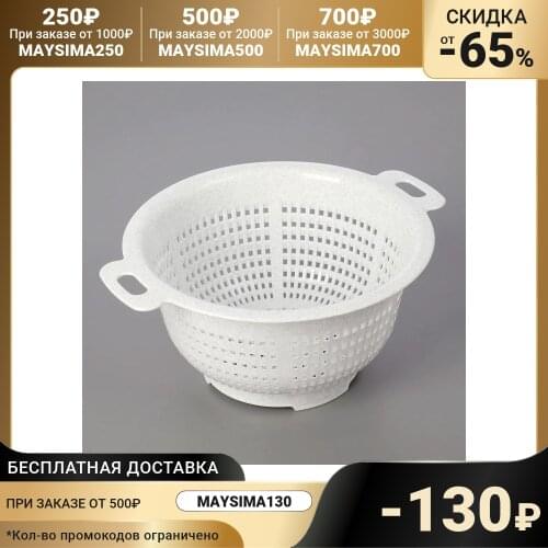 Darel plastic Home And Garden Products