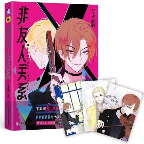 New We Are Not Friends Comic Fiction Book By Zi Wu A BL Comic Novel Campus Love Boys Youth Manga Fiction Books
