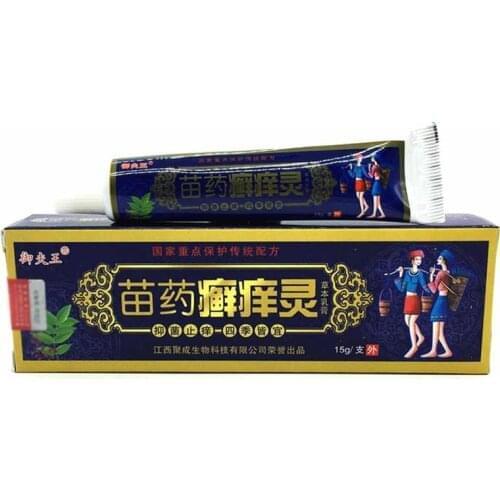 20PCS Bacteriostatic Psoriasis Cream Dermatitis Eczematoid Eczema Ointment Treatment Psoriasis itching Cream Skin Care 15g