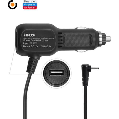 Ibox Battery Terminals