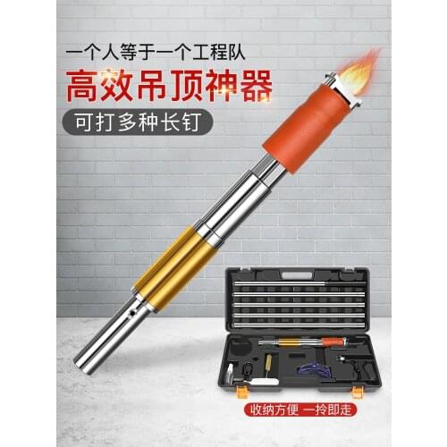 Ceiling artifact automatic nail gun woodworking decoration nail grab silencer shot steel nail gun nailer accessories