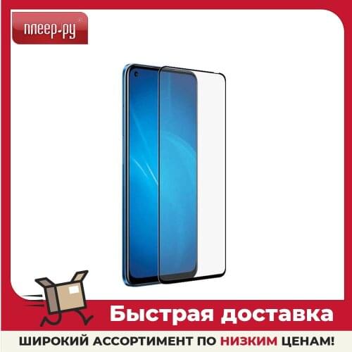 ZIBELINO Protective Glass On The Phone