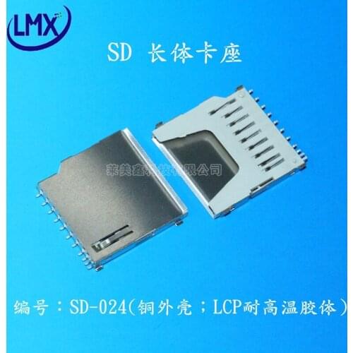Free shipping 30pcs/lot SD long card connector cooper shell LCP high temperature resistance