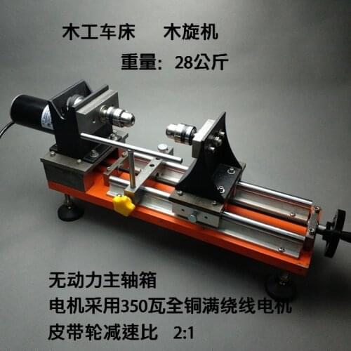 Multi-function micro-machinery woodworking mini lathe bead bead machine hand string wood rotary machine simple diy