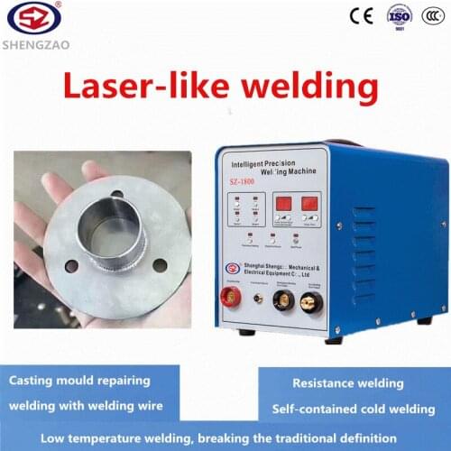 Multifunctional Laser-like Welder Casting /Mold/die Repair Mask Machine Metal Stainless Steel Cold Welding Machine For Stainless