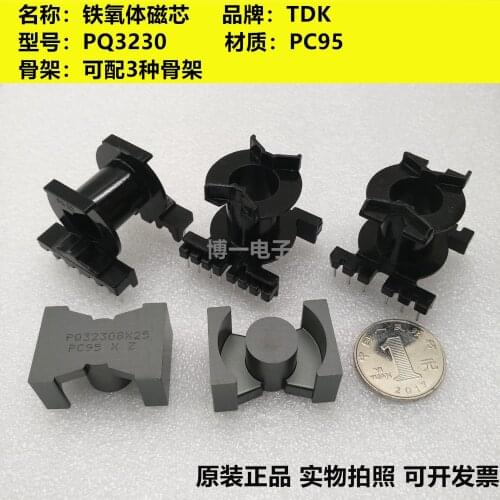 Original Authentic PQ3230 Imported Ferrite Core PC95 Material Can Be Equipped with a Variety of Skeletons