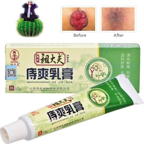 15g with box ZUDAIFU Anal Fissure Bowel Bleeding Cream Powerful Hemorrhoids Cream Musk Anus Prolapse