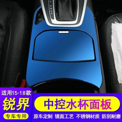 For Ford Edge 2015-2018 Decorative Accessories Interior Decoration Medium Control Gear Panel Water Cup Patch