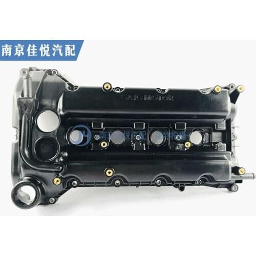 For Roewe 350 New MG3 MG5 valve cover, valve cover gasket, valve cover