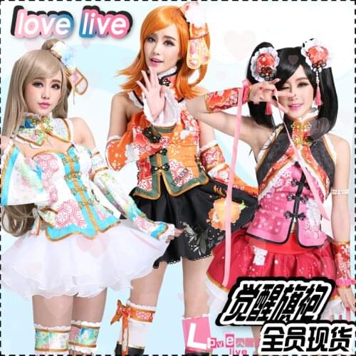 Maid anime love live sunshine cosplay costume yazawa nico maki nozomi tojo animal kotori minami fairy honoka kousaka umi sonoda