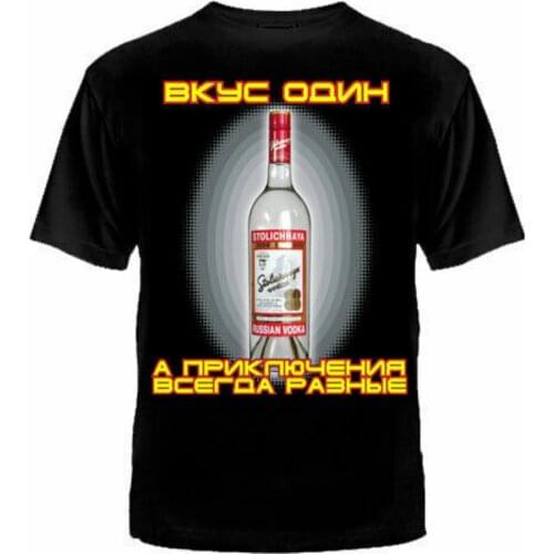 Russian Vodka T-Shirt Russia Putin Military Cult Army Rus Summer Cotton Short Sleeve O-Neck Mens T Shirt New S-3XL