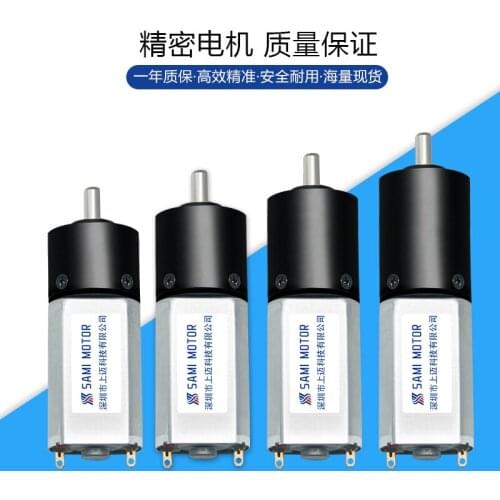 20-180 planetary gear motor 12 v small size large torque model car unmanned aerial vehicle (uav) all metal precision gear