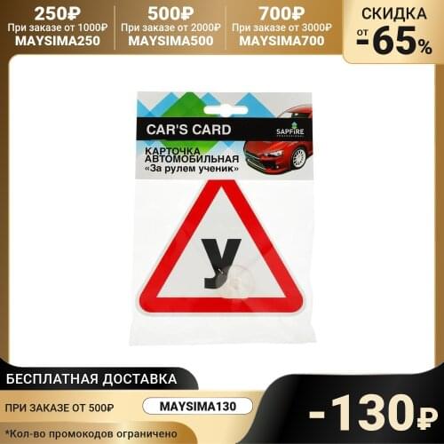 Sapfire Professional Home And Garden Products