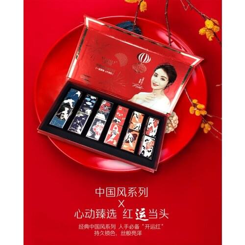 Forbidden City Lipstick Heartbeat Lipstick Gift Box Chinese style Lucky Lipstick Set