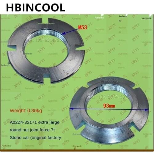 For high quality Forklift truck Accessories Increased Round Nut A02Z4-32171 for Heli 7T Stone Truck Original at Single Price