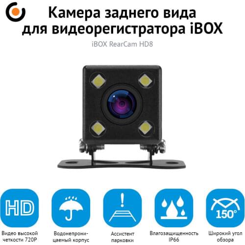 Видеорегистраторы Ibox China At AliExpress
