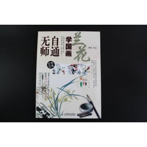 Chinese Brush Ink Art Painting Sumi-e Self-Study Technique Draw Orchid Book