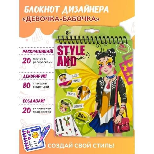 Style and Smile Painting Tool Sets