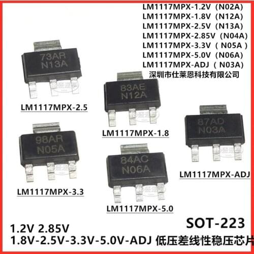 10piece LM1117MPX LM1117MPX-ADJ LM1117MPX-5.0 LM1117MPX-3.3 LM1117MPX-2.85 LM1117MPX-2.5 LM1117MPX-1.8 LM1117MPX-1.2 SOT223