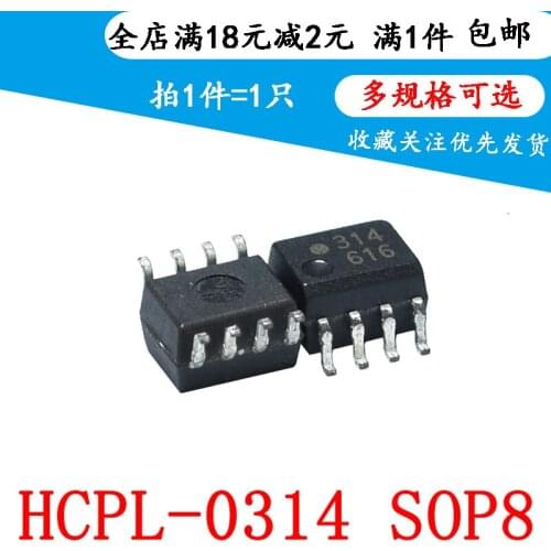 Brand new original hcpl-0314 sop-8 chip 0314 IGBT driving optocoupler 314