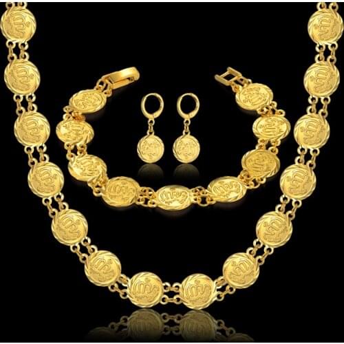 Vintage Women Jewelry Set Allah Necklace Bracelet Earrings Set Womens Gold Color Islamic Religion African Muslim For Party