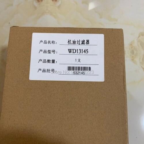 Free shipping 4pcs/lot WD13145 oil filter element for screw air compressor