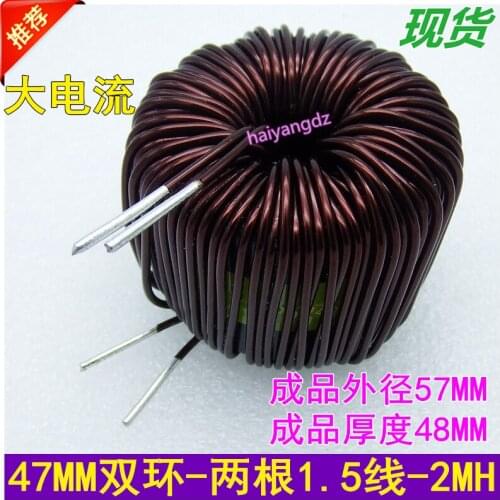 47MM Iron Silicon Aluminum KS184125A 2 Root 1.5 Wire 2MH 30A Charging Pile Inductance Iron Silicon Aluminum Inductor