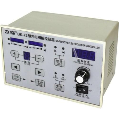 GK-72 Photoelectric Deviation Correction Controller Edge Correction Tension Controller Deviator Controller