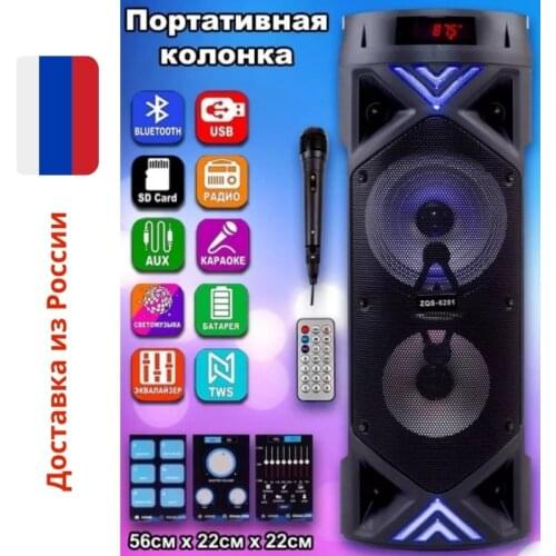 Аудио динамики BT Speaker China At AliExpress